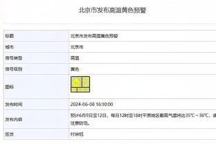 这6000万花得值不值？卓尔4名国脚仅明天在世预赛出场35分钟